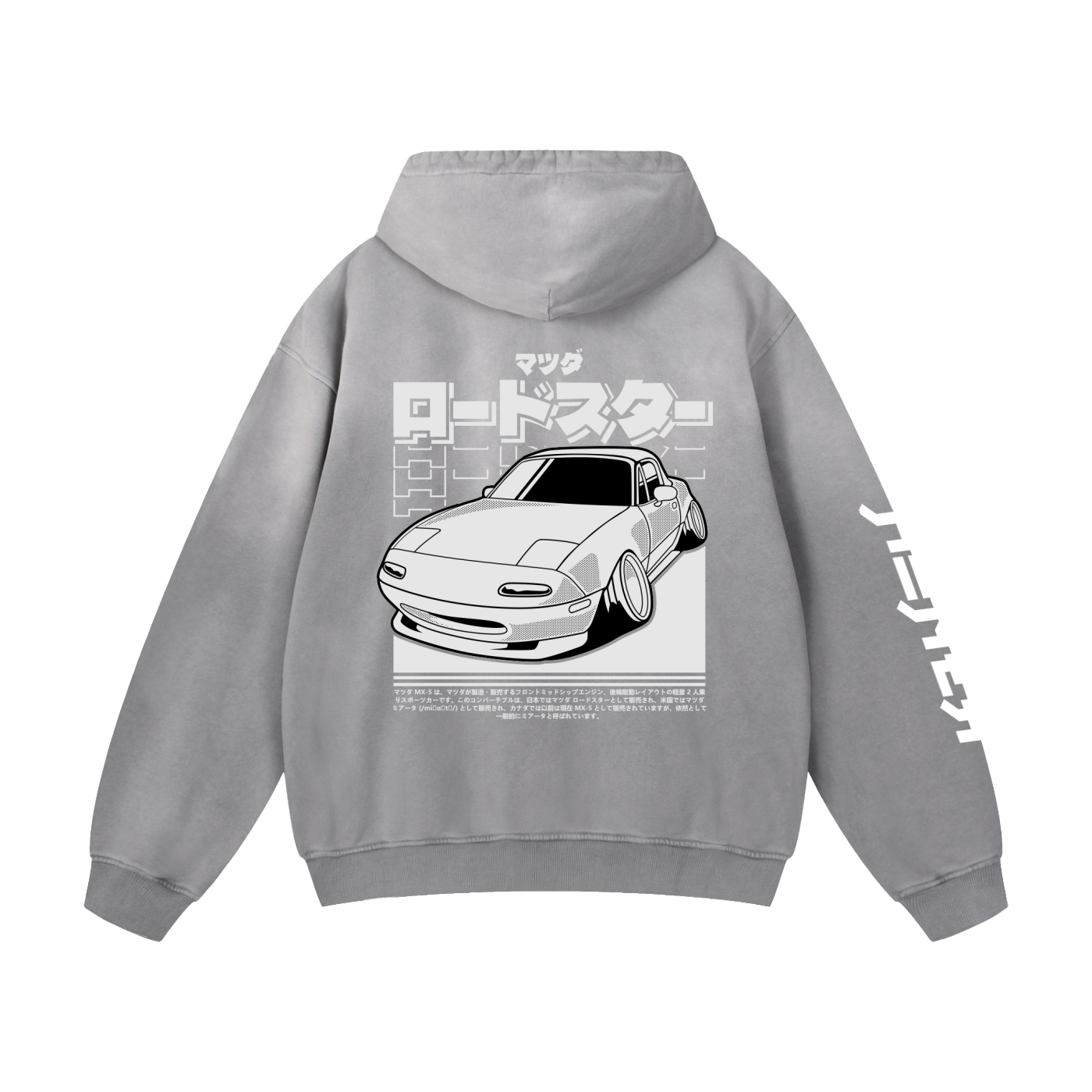 AUREX ’90s Night Drive Hoodie
