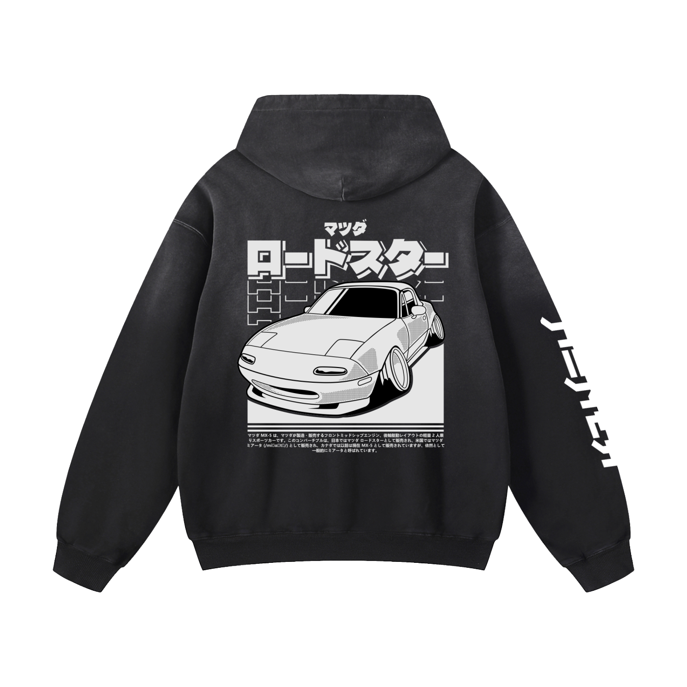 AUREX ’90s Night Drive Hoodie