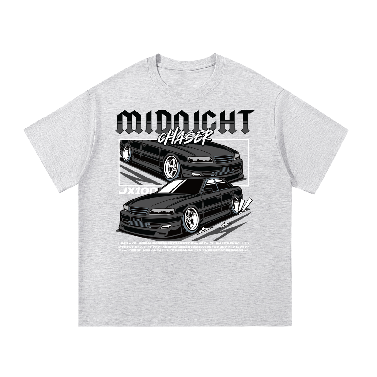 JZX100 Chaser drift car graphic on an oversized cotton T-shirt