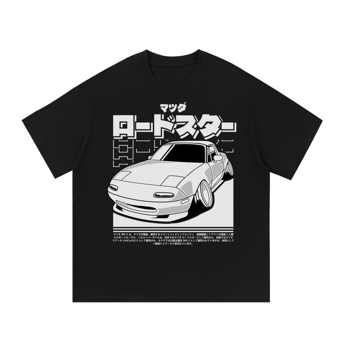 Miata Club car graphic on an oversized cotton T-shirt