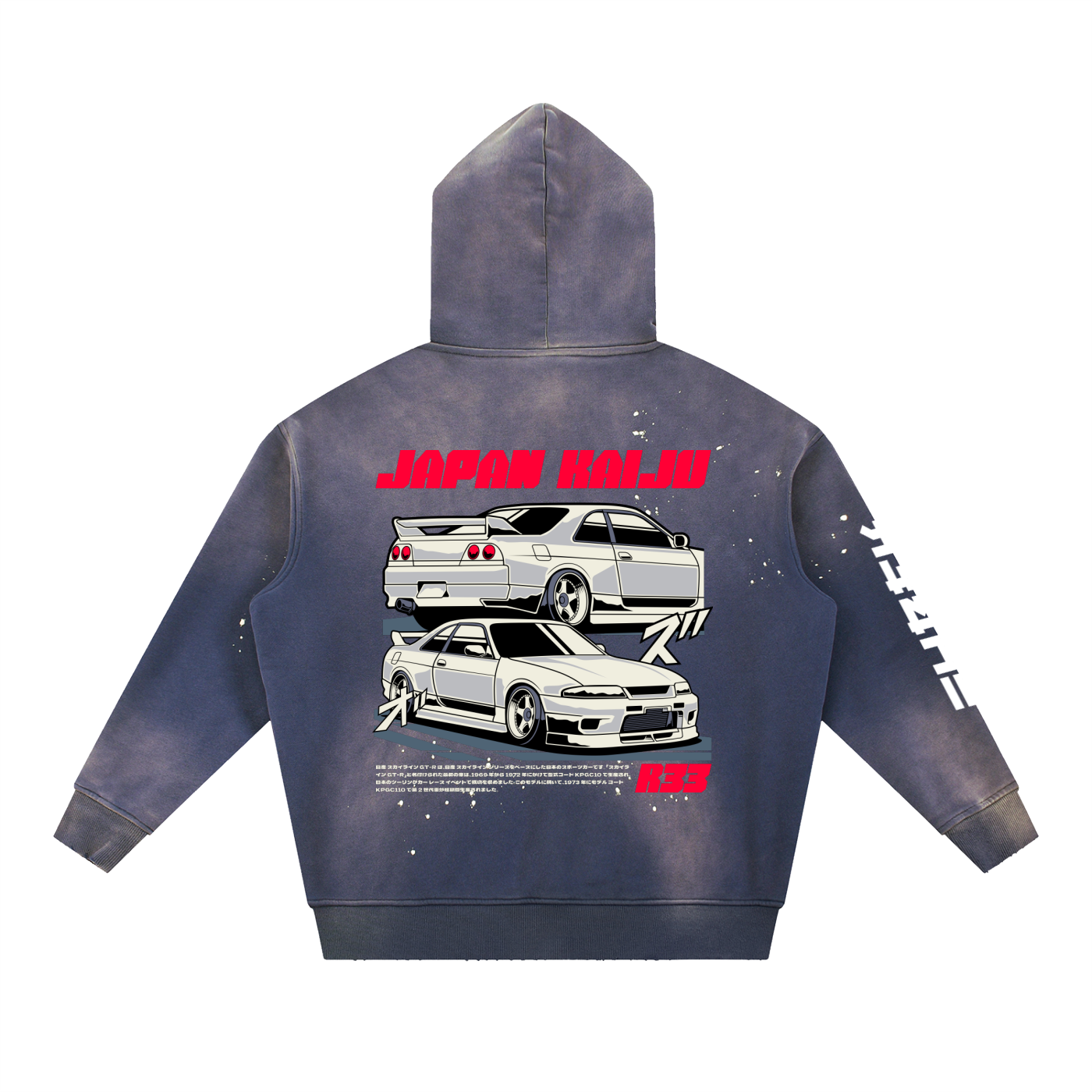 R33 Night Cruiser Hoodie